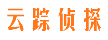 金沙云踪私家侦探公司